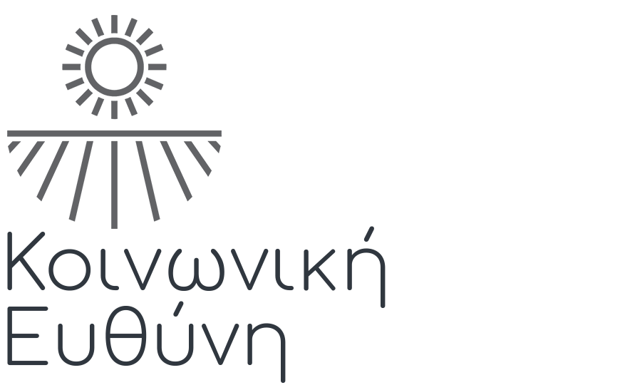 Κοινωνική Ευθύνη